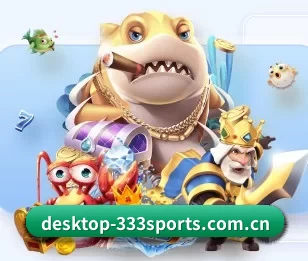 desktop-333sports.com.cn围绕看球场景设计的核心服务
